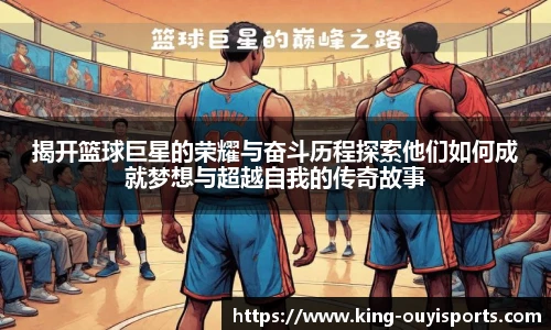 oety欧亿体育