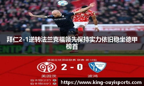 oety欧亿体育官网