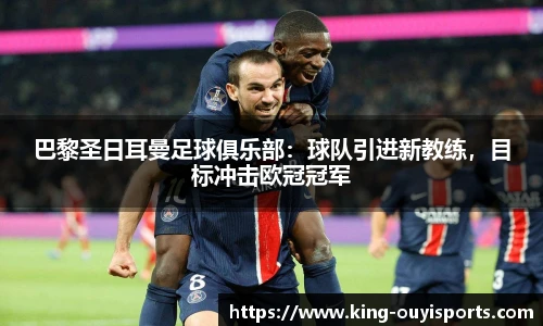 oety欧亿体育官方网站