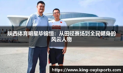 oety欧亿体育官网