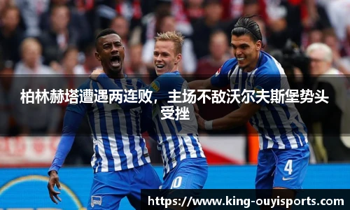 oety欧亿体育官网