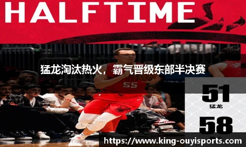 oety欧亿体育官网