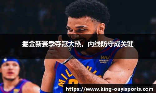 oety欧亿体育官网