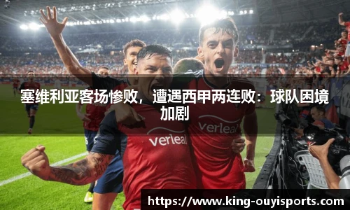 oety欧亿体育