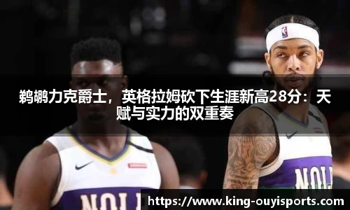 oety欧亿体育