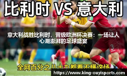 oety欧亿体育