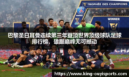 oety欧亿体育官网