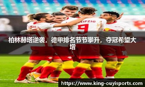 oety欧亿体育官方网站