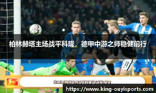 oety欧亿体育官网