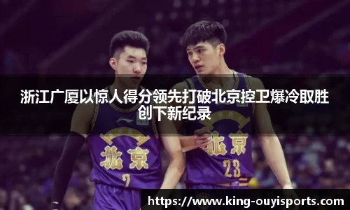 oety欧亿体育官方网站