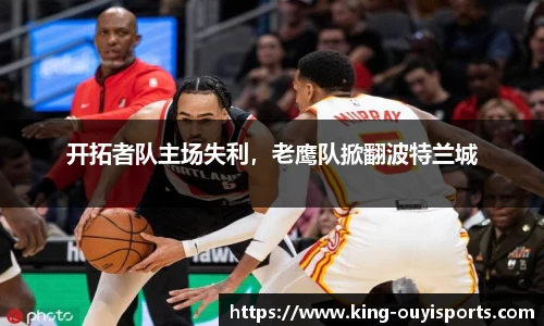 oety欧亿体育官网