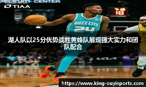 oety欧亿体育官方网站