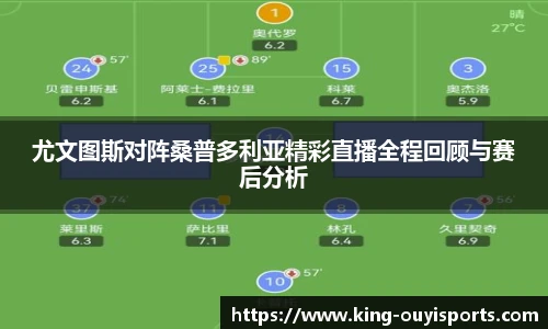 oety欧亿体育官方网站