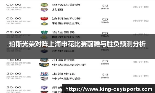 oety欧亿体育官方网站