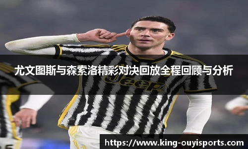 oety欧亿体育官方网站