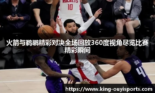 oety欧亿体育