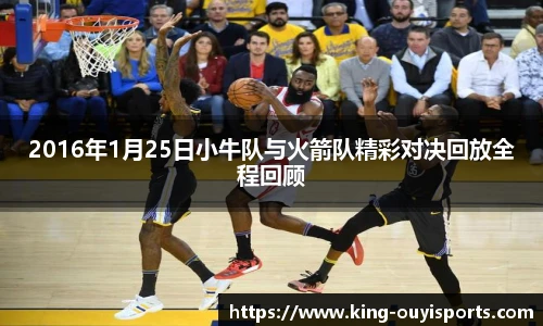 oety欧亿体育官方网站