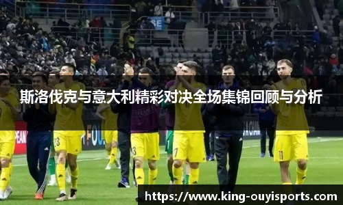 oety欧亿体育