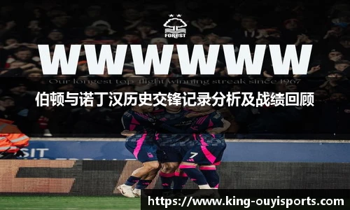 oety欧亿体育官方网站