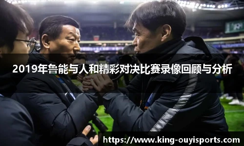 oety欧亿体育官网