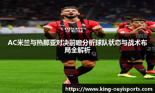 oety欧亿体育