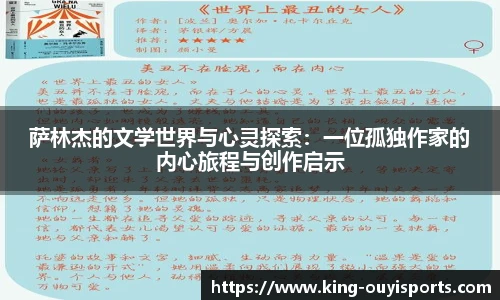 oety欧亿体育