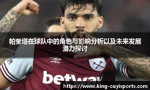 oety欧亿体育官网