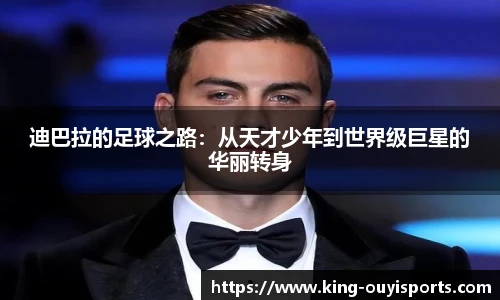 oety欧亿体育官网