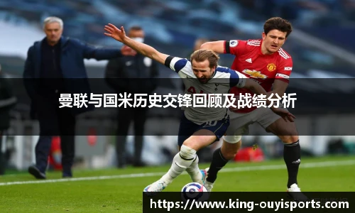 oety欧亿体育官网
