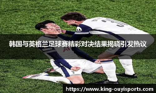 oety欧亿体育